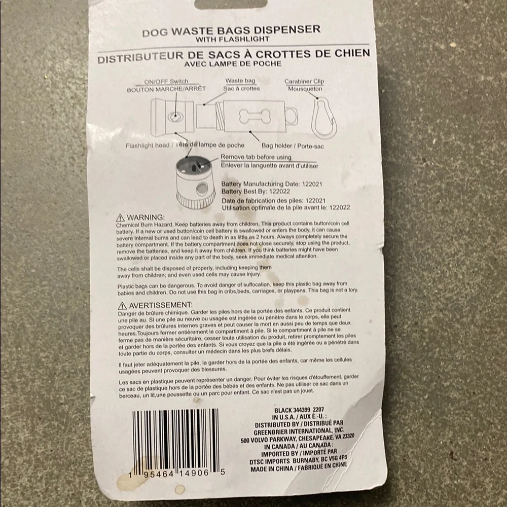 Black Housebreaking Dog Training Aid